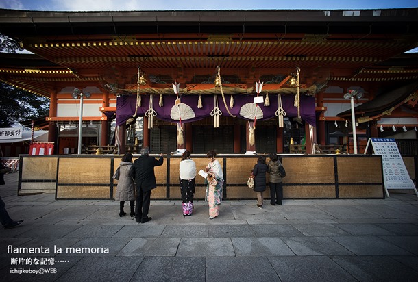 Yasaka-jinja